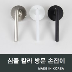 방리모델링