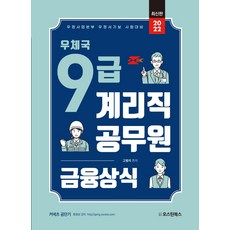 고범석코트라