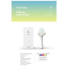 아이유공식응원봉