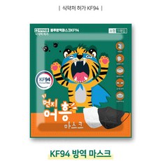 블루본kf-ad새부리소형