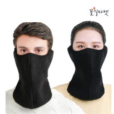꽃길마켓 일체형 겨울 방품 방한 올인원 마스크 2p