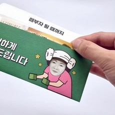 떼부자 용돈봉투 설날 세뱃돈 명절 예쁜 고급 돈봉투 생일 개업 축하 현금봉투, 떼부자용돈봉투5매(5만원권전용)+스티커5종 세트 떼부자용돈봉투5매(5만원권전용)+스티커5종 세트