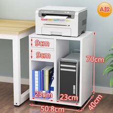 컴퓨터본체수납장