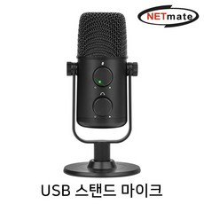 pc용구즈넷마이크