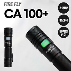 산요작티ca100충전기