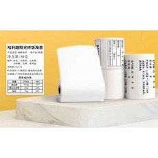 네모닉라벨 메모프린터 라벨인쇄기 네임스티커, 흰색 원형 라벨-20x20