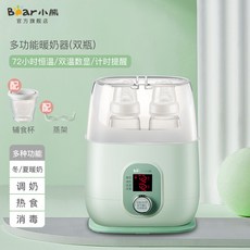 젖병 우유병 보온 더블 가열 워머 우유데우기 마이크로 항온 기능 소독 자동온도조절 살균기 인공지능, 말차크린