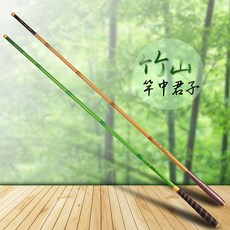 중국낚시대-619805268298, 대나무 산 6.3 미터 선물 패키지 / one size