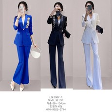 바지정장유니폼행사복