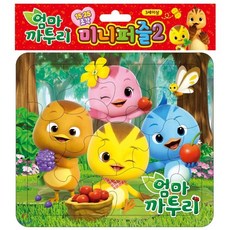 엄마까투리통나무
