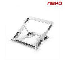 앱코 NS20 알루미늄 노트북 거치대 받침대 6단계