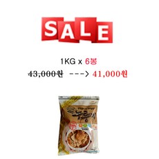 대용량 누룽지 [미락] 가마솥 보리누룽지/국내산쌀(100%), (선택1) 누룽지 1kg 6봉