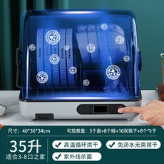 대용량젖병건조대