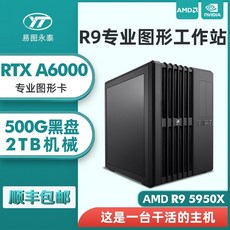 쿼드로rtx4000워크스테이션