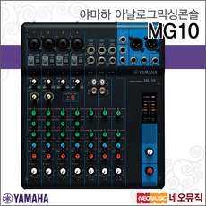 MG10