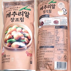 [대용량 메추리알장조림 1kg] 소고기 돼지고기 닭가슴살 계란 마약계란장 꽈리고추, 1개, 1000g