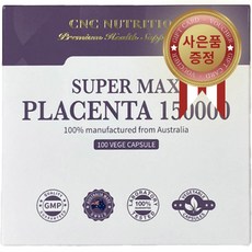 씨앤씨뉴트리션 호주 고함량 양태반 150000mg 100 베지캡슐 하루 1캡슐 사은품 증정