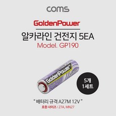 제이씨코 건전지 W4E66B9 알카라인 d형 9v 충전 GP 12V A27M cr2032 수은 배터리 5개 aaa c형 lr44 충전지, JC코 1