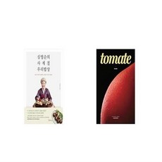 유니세프링