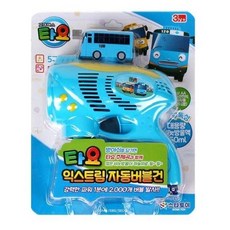 타요익스트림자동버블건