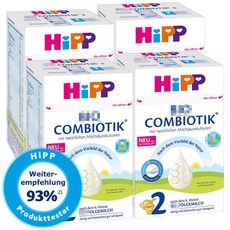 독일힙분유2단계