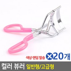이엘로속눈썹