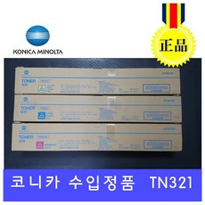 코니카토마토
