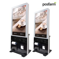 아임유키오스크