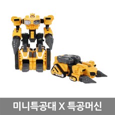 (주)가이아 코퍼레이션 미니특공대X특공머신