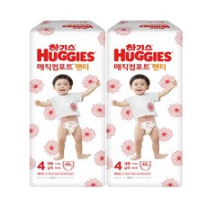 하기스매직컴포트썸머4단계