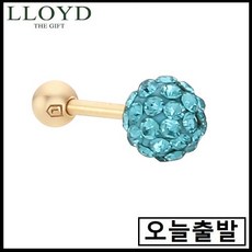 로이드14k피어싱