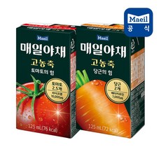 토마토당근주스
