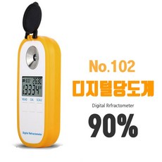 ATC 디지털 당도측정기 브릭스 측정 90% 디지털당도계 DR102, 당도계, 1개