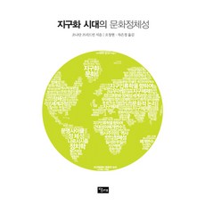 정체성