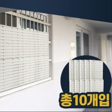 반지하창문철제가림