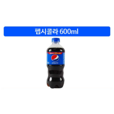 펩시포카