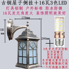 led방수블록매립등