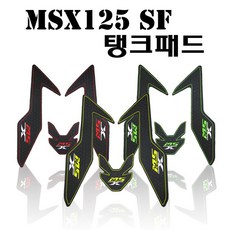 혼다 MSX125 SF 탱크패드 튜닝파츠 튜닝용품, 그린, 1개