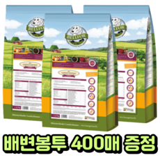 벨포아 란트굿 슈마우스 미니 2.5kg 배변봉투 증정, 2500g, 2개, 곤충-배변봉투 800매 증정