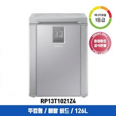 [신세계백화점] 2020년 클라쎄 김치 냉장고 120L 에너지 효율 1등급!