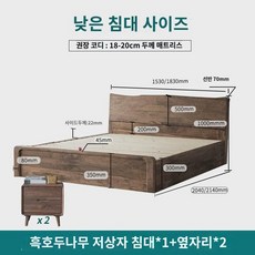 북미 흑호두나무 하이박스 수납베드 북유럽 전체 원목 공기압 박스 플로어베드 1.5m 1.8L 베이스베드, 1800mmx1900mm, 흑호두나무밑반상자x1옆자리x2, 기압 구조 - 윤나무가구