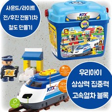 옥스포드ktx