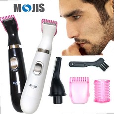 구렛나루눈썹정리기