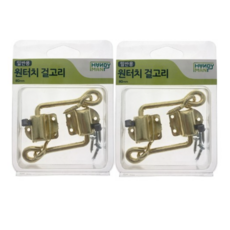 자바라홀딩도어시흥