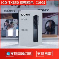 tx660