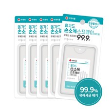 올가드손소독티슈