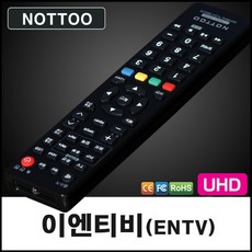 이노스tv리모컨