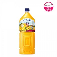 sunkist훼미리토마토