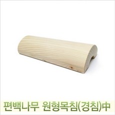 편백의아침