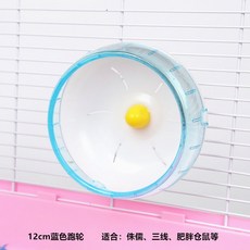 햄스터집꾸미기 챗바퀴 하우징 골든햄스터집 악세사리, 1개